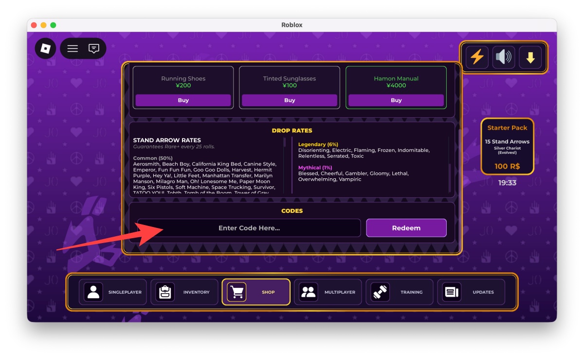 Find the code entry text box and type in your code